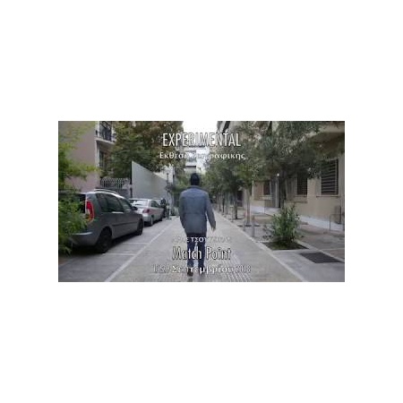 Experimental Athens 2018 +.aRi